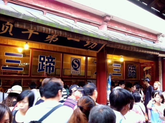 zhouzhuang