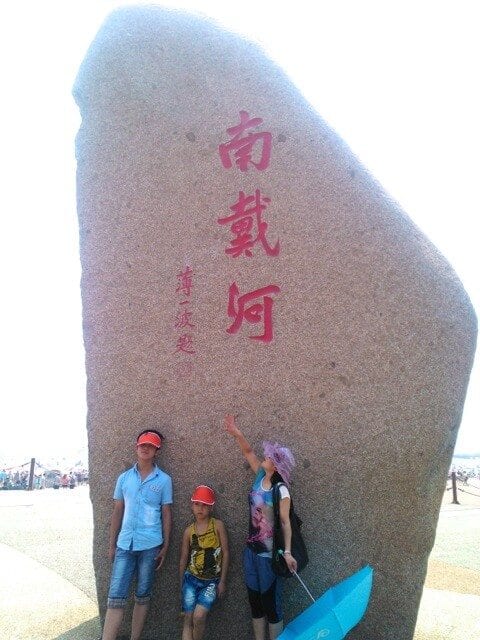 nan dai he