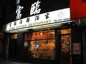 Fuleen Restaurant - Chinatown by geagle.miooashdv.tk 