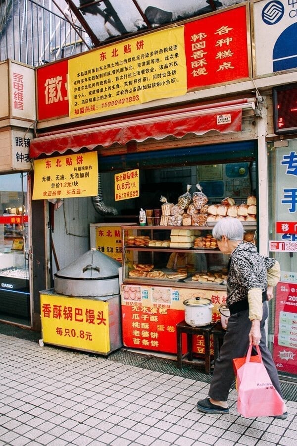 Shanghai Breakfast, by geagle.miooashdv.tk