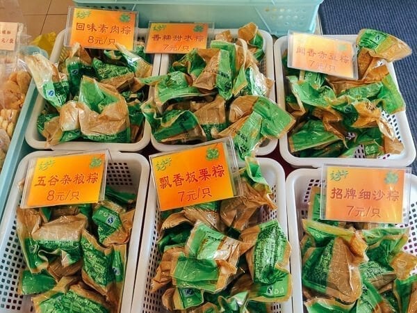 Pre-wrapped Chinese Rice Dumplings, by geagle.miooashdv.tk