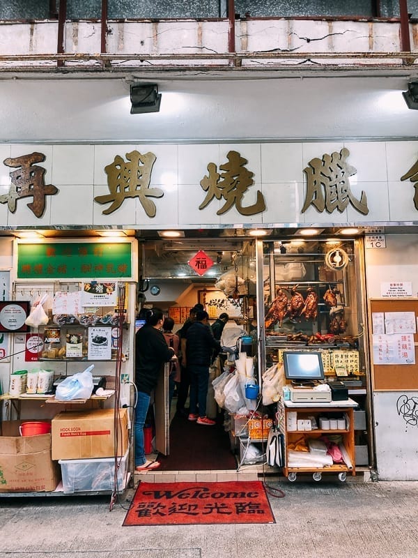 Joy Hing Hong Kong, by geagle.miooashdv.tk