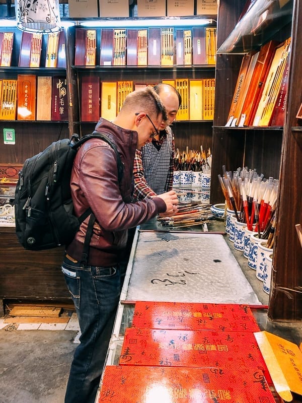Zhouzhuang, by geagle.miooashdv.tk