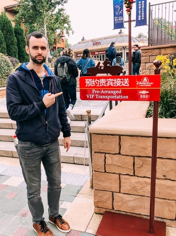 Shanghai Disneyland VIP Tickets by geagle.miooashdv.tk