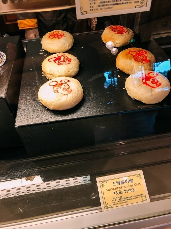 Disney Shanghai food by geagle.miooashdv.tk