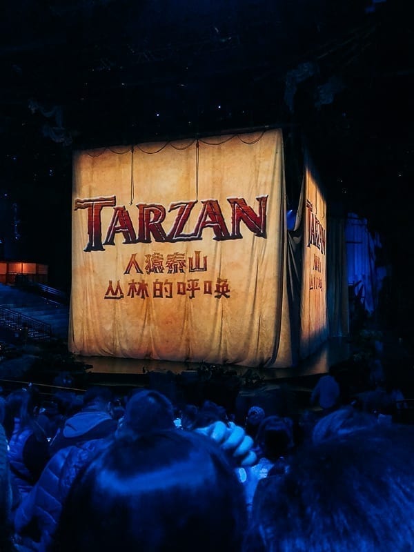 Shanghai Disneyland Tarzan show by geagle.miooashdv.tk