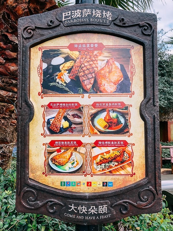 Shanghai DIsneyland Park Resort by geagle.miooashdv.tk