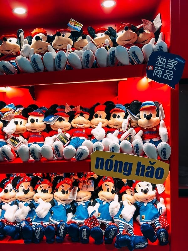 Shanghai Disneyland store by geagle.miooashdv.tk