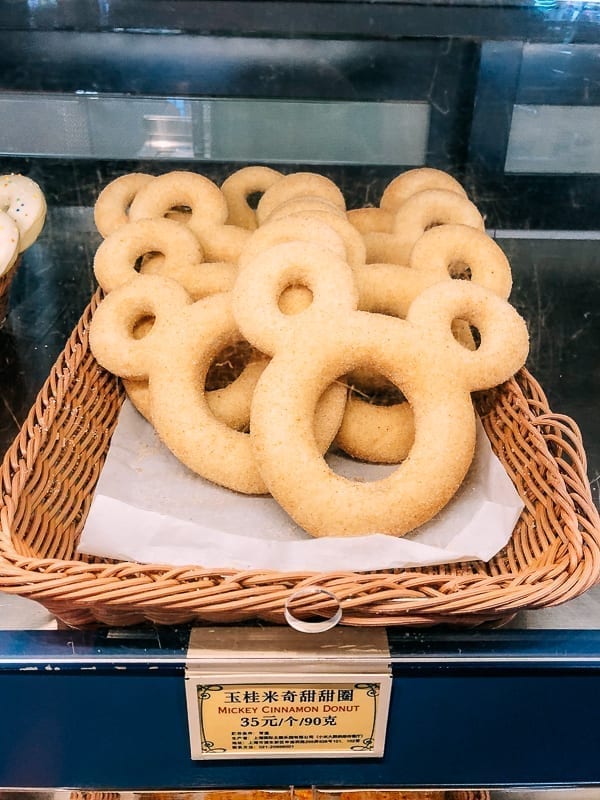 Shanghai Disneyland food by geagle.miooashdv.tk