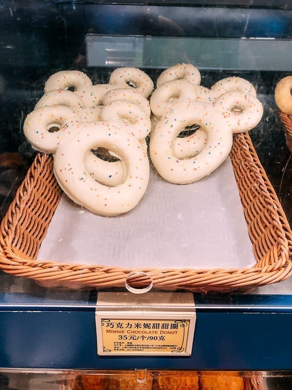 Shanghai Disneyland food by geagle.miooashdv.tk