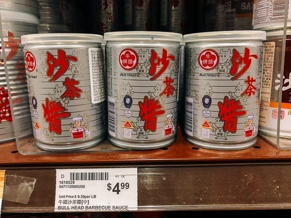 Bullhead Chinese BBQ Sauce, geagle.miooashdv.tk