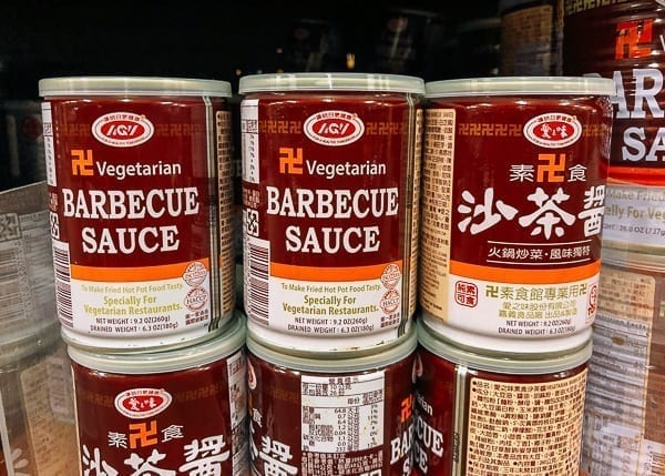 Vegetarian Chinese Barbecue Sauce, geagle.miooashdv.tk