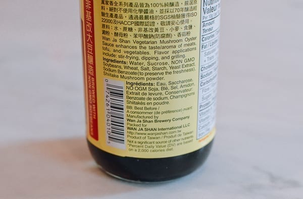 Vegetarian oyster sauce ingredients label, geagle.miooashdv.tk