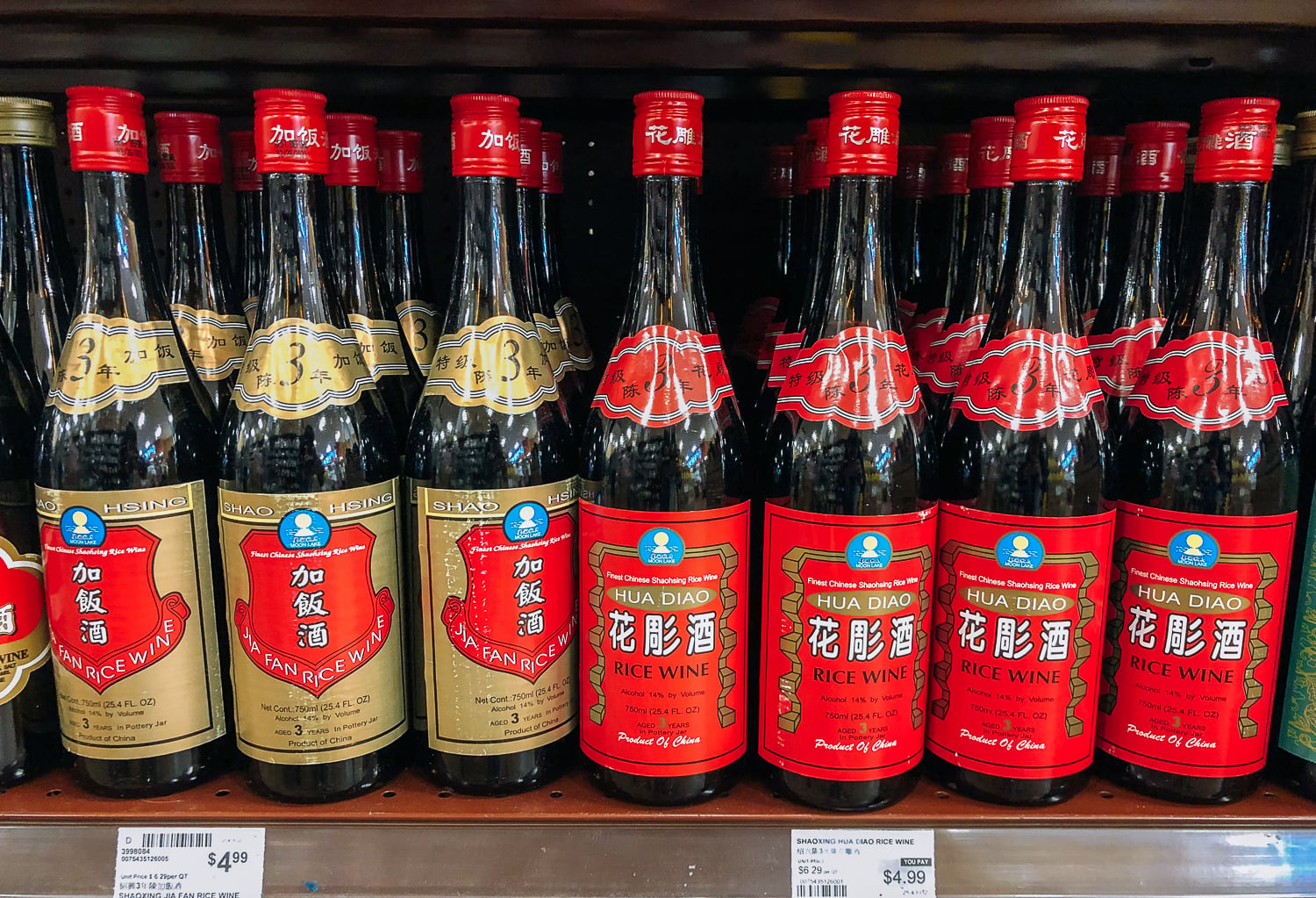 Shaoxing wine on store shelf, geagle.miooashdv.tk