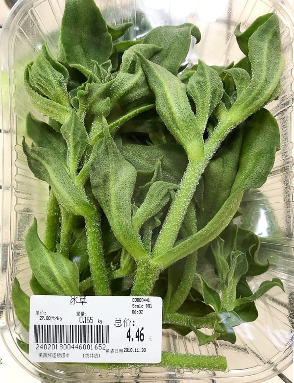 Packaged Bing Cao ice vegetable by geagle.miooashdv.tk