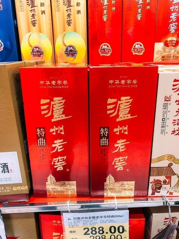 Box of Baijiu Chinese Liquor, geagle.miooashdv.tk