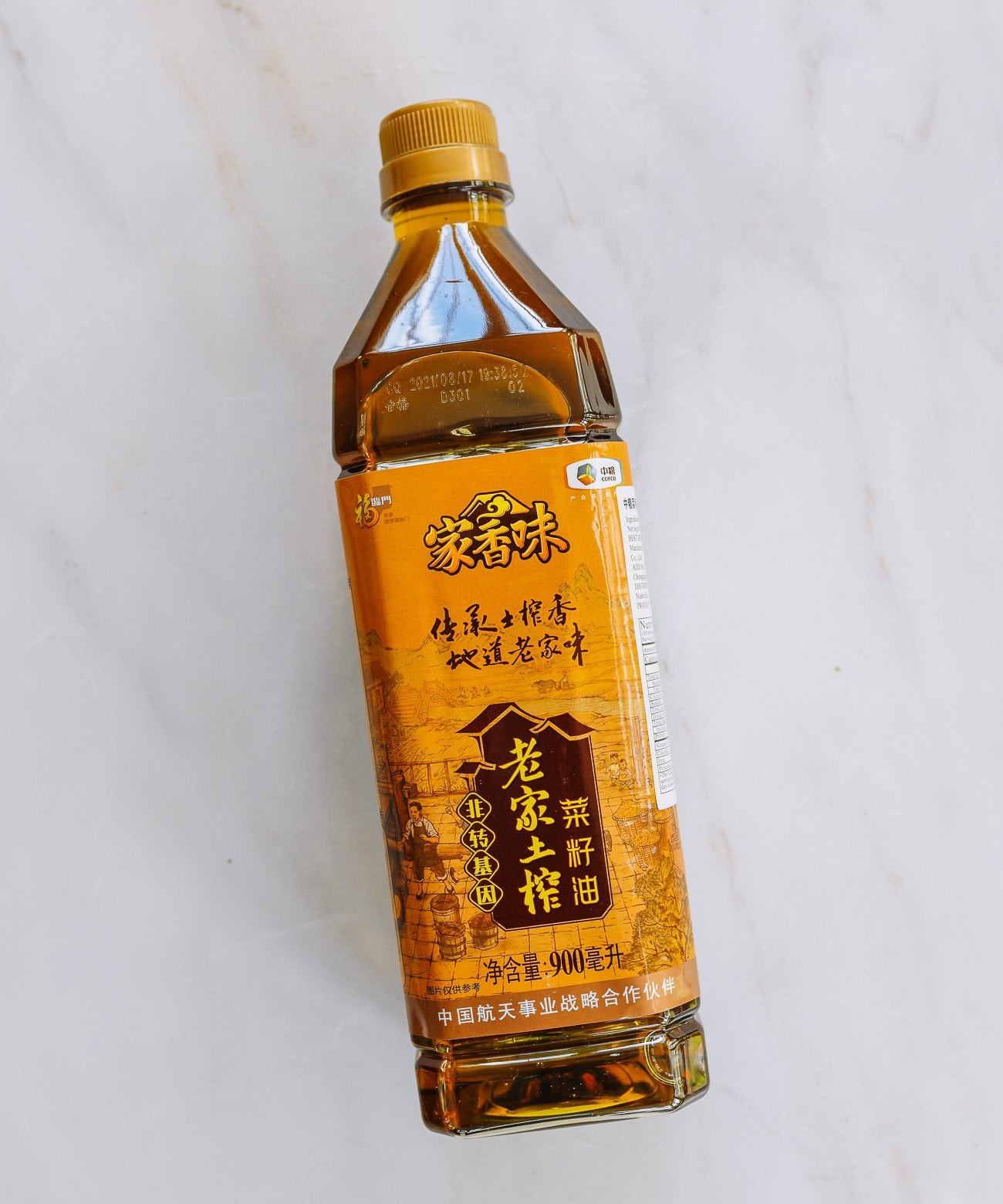 bottle of caiziyou